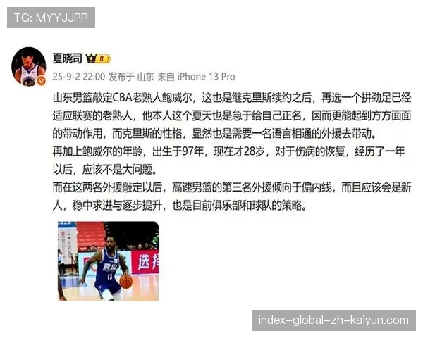 内线外援面临转型压力 机动性参与快攻成必需