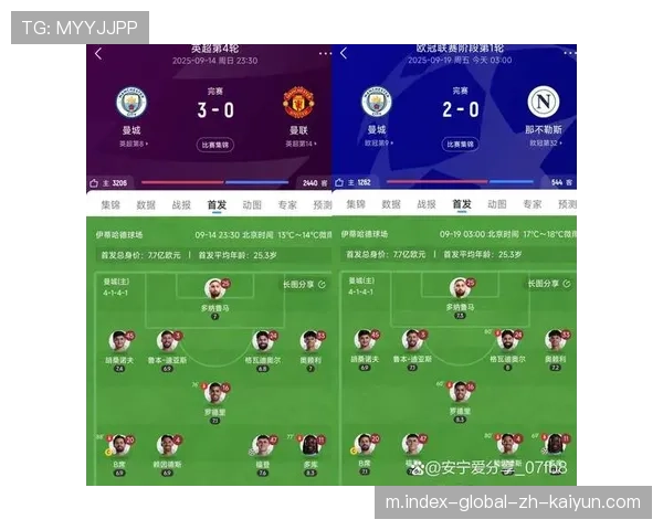 罗慕洛状态未达最佳 新阵型下前场核心需加快适应节奏